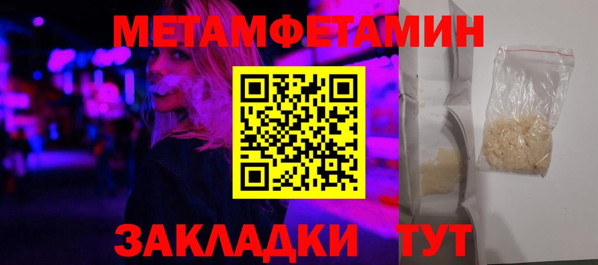 Amphetamine 98%  Вход с VPN  АМФ  Геленджик  Amphetamine 