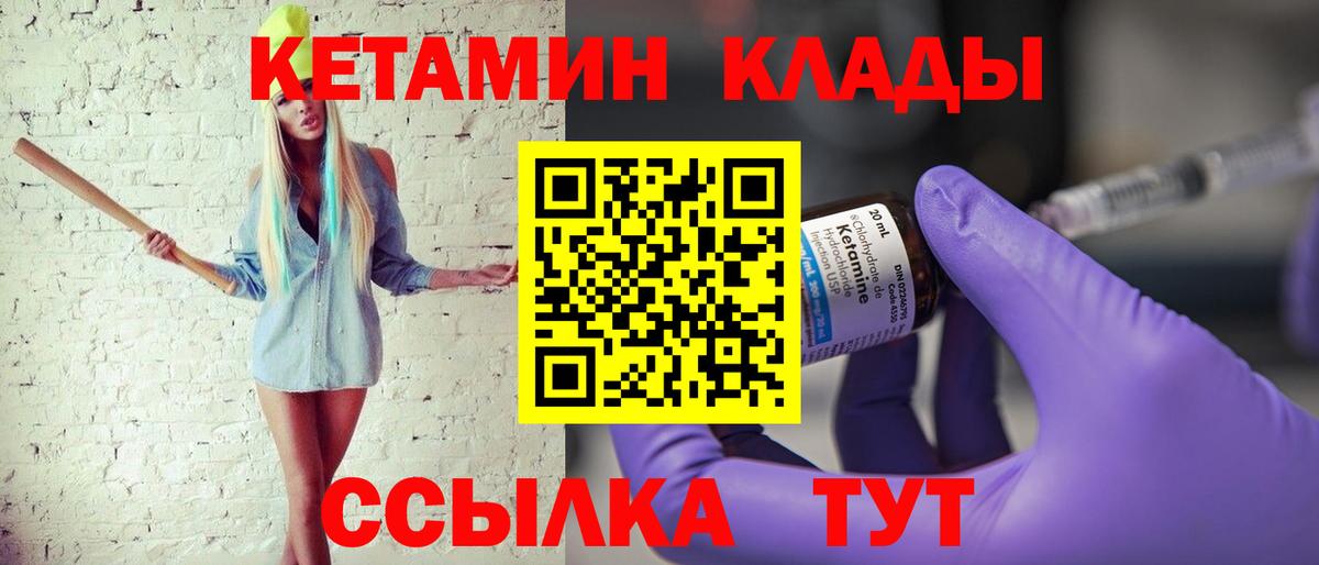 Меф мяу мяу Геленджик
