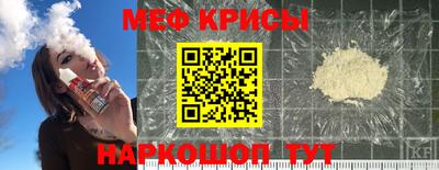 меф Изобильный
