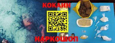 гашиш Ипатово