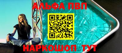 меф Изобильный