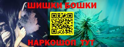 гашиш Ипатово