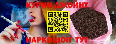 гашиш Ипатово