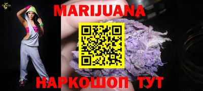 гашиш Ипатово