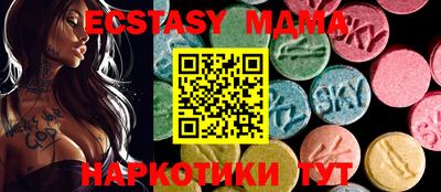 гашиш Ипатово