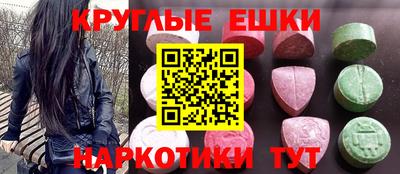 круглые Ирбит