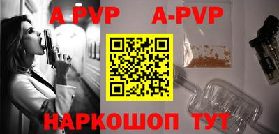 гашиш Ипатово