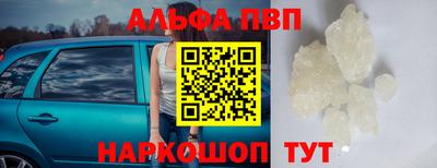 меф Изобильный