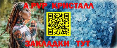 гашиш Ипатово