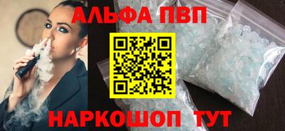 меф Изобильный