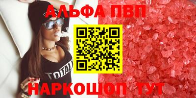 меф Изобильный