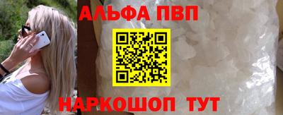 дживик Канаш