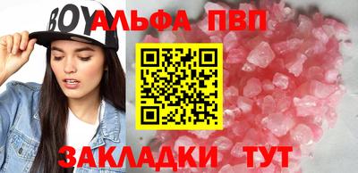 гашиш Ипатово