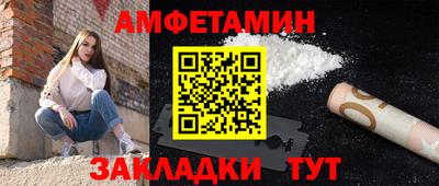 меф Изобильный