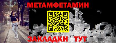 меф Изобильный
