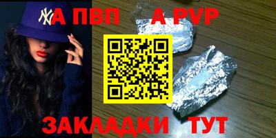 меф Изобильный