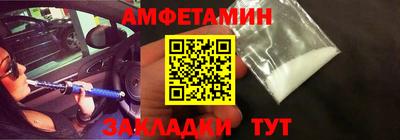 меф Изобильный