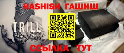 гашиш Ипатово
