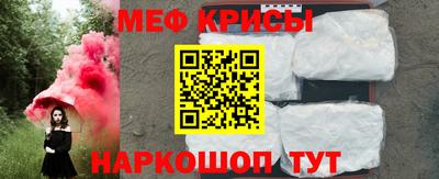 меф Изобильный