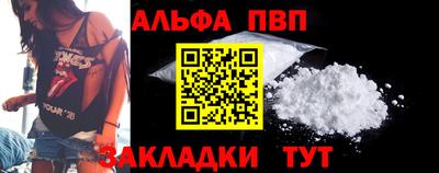 дживик Канаш