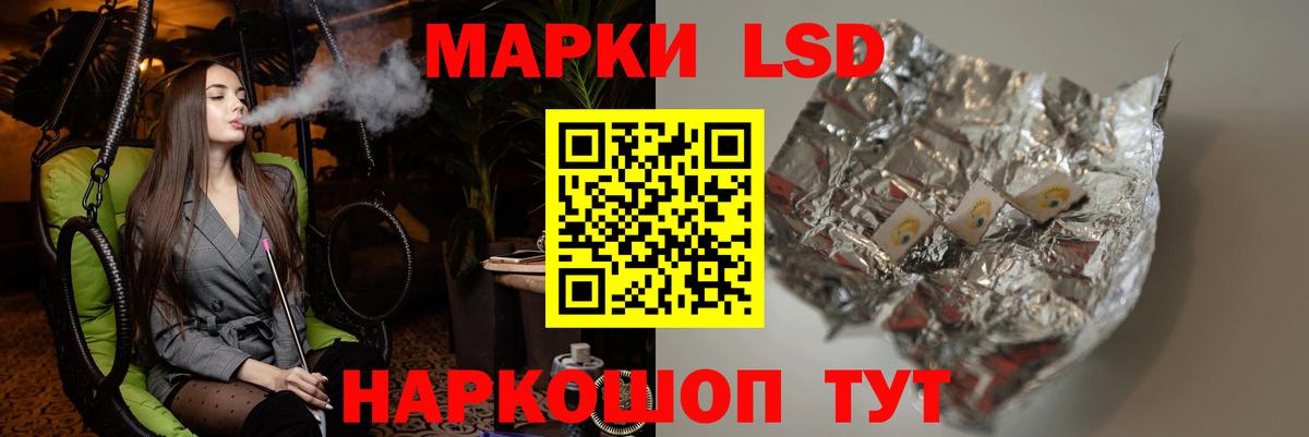 Лсд 25 экстази кислота Геленджик