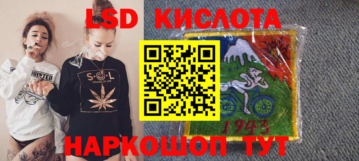 закладки  Наркотические марки 1500мкг  Геленджик  Вход с VPN  Наркотические марки 1500мкг 